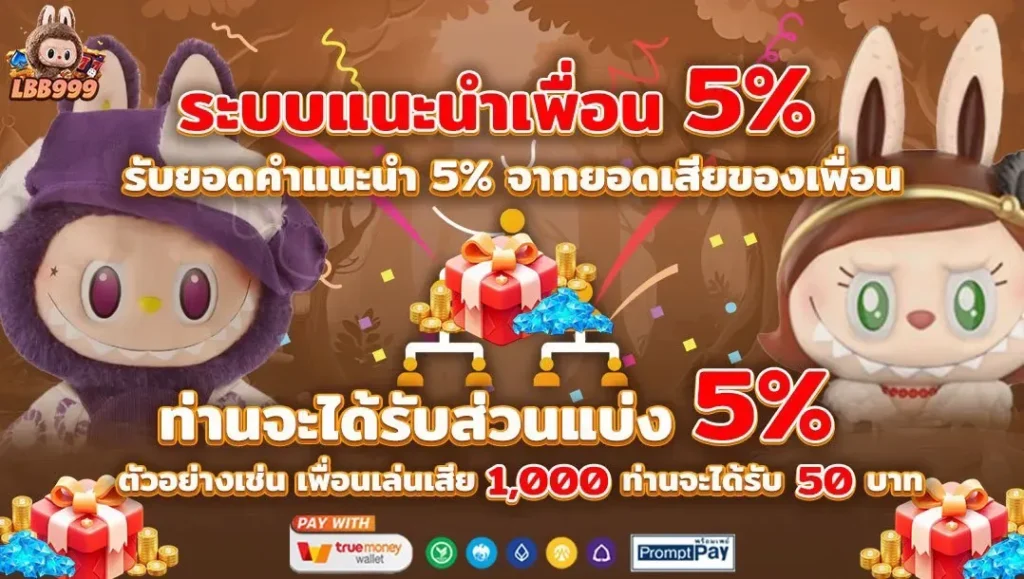 lbb999