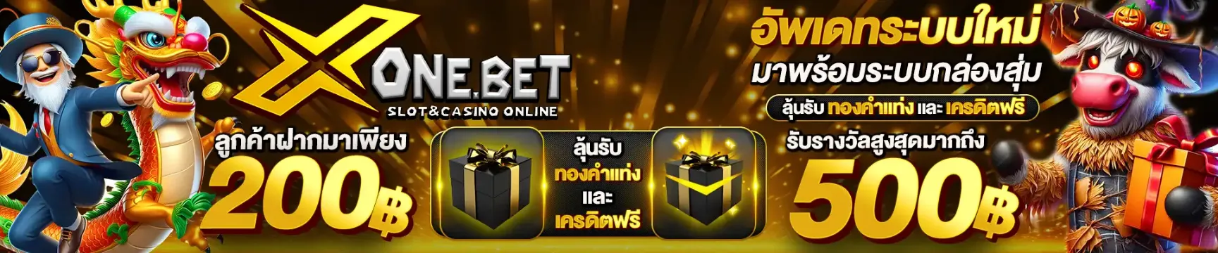 LAOSTARSวอเล็ท