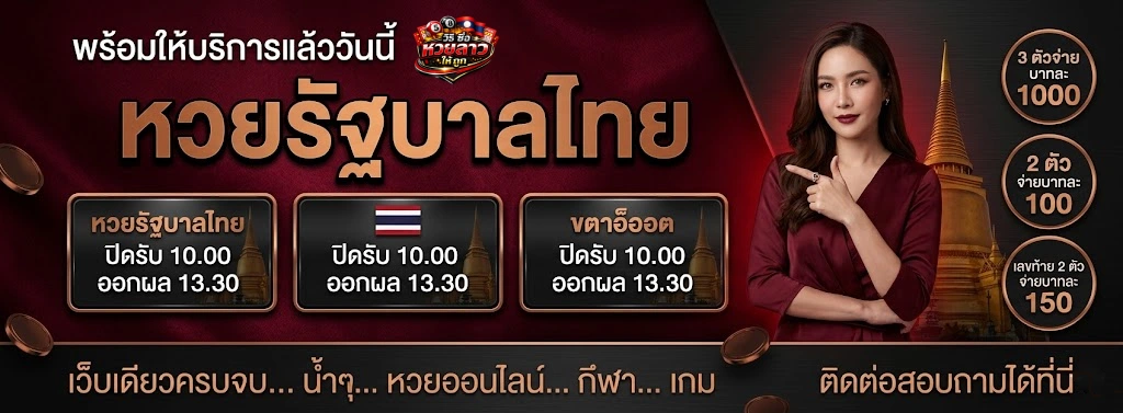 LOEBET69เว็บไซต์